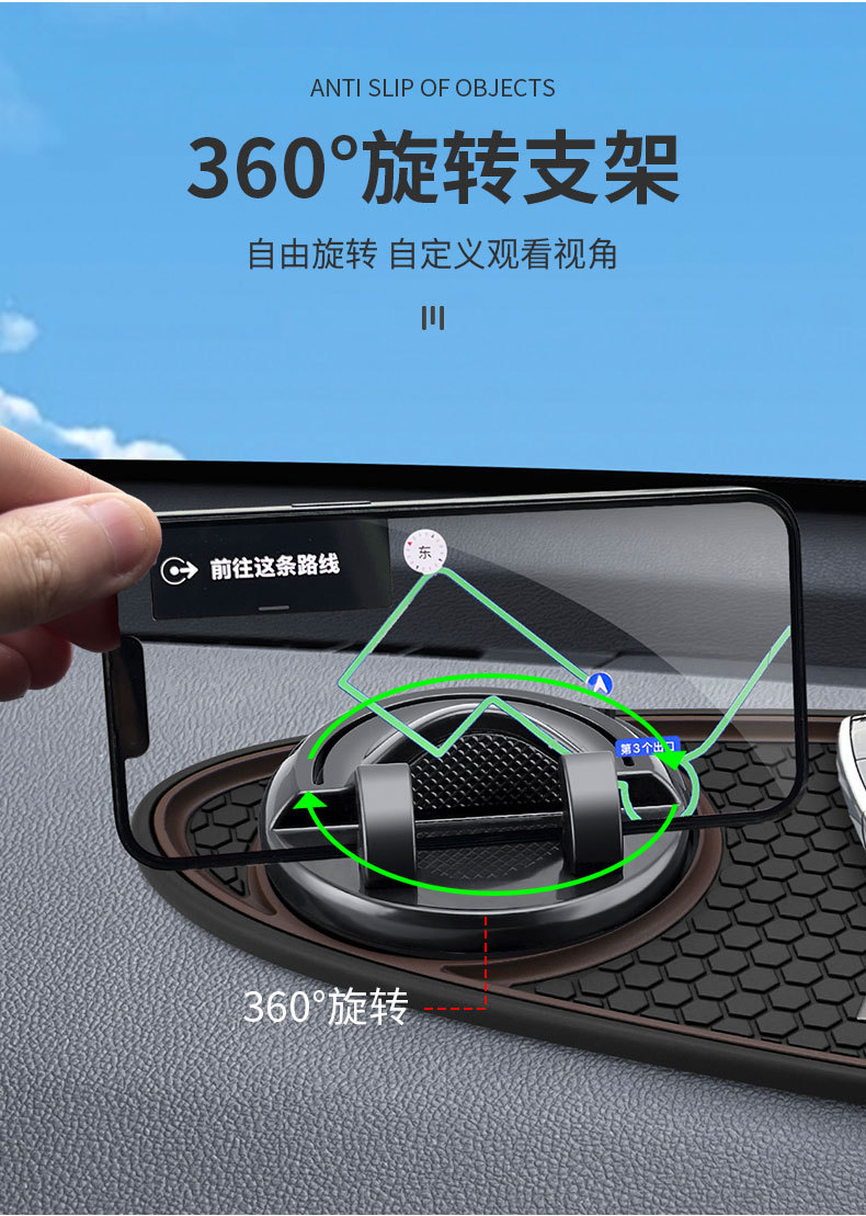 Creative Car Mobile Phone Holder Central Control Instrument Panel Car Navigation Anti-Slip Mat Three-In-One Multi-Function Parking Sign