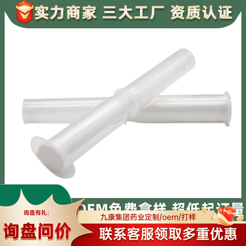 Plant Extract Gynecological Gel Antibacterial Cleansing Basha Man Internet Celebrity Moisturizing Repair Quick-Fix Same Style Gentle Formula