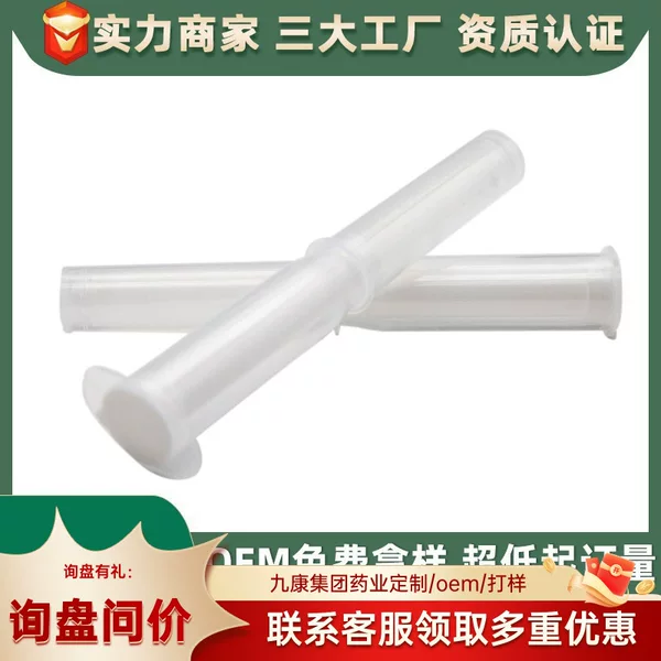 Plant Extract Gynecological Gel Antibacterial Cleansing Basha Man Internet Celebrity Moisturizing Repair Quick-Fix Same Style Gentle Formula