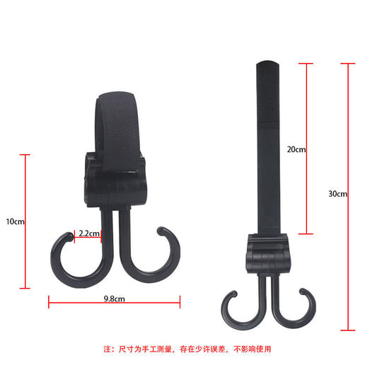Cross-border new baby carriage hook baby stroller double hook hanging bag hook walking baby artifact stroller accessories