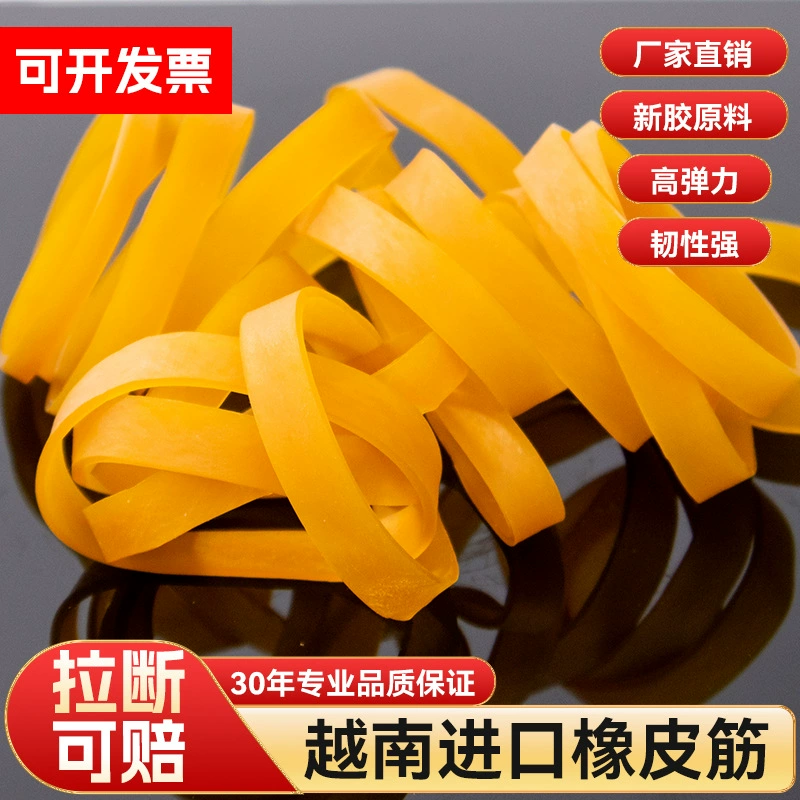 Вьетнам импортирует грубые широкие резиновые ленты высокой эластичности