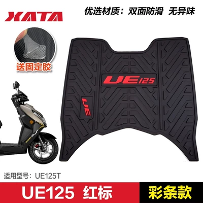 Uu Ue Little Dolphin Foot – Motorcycle pedals - ue-red-label