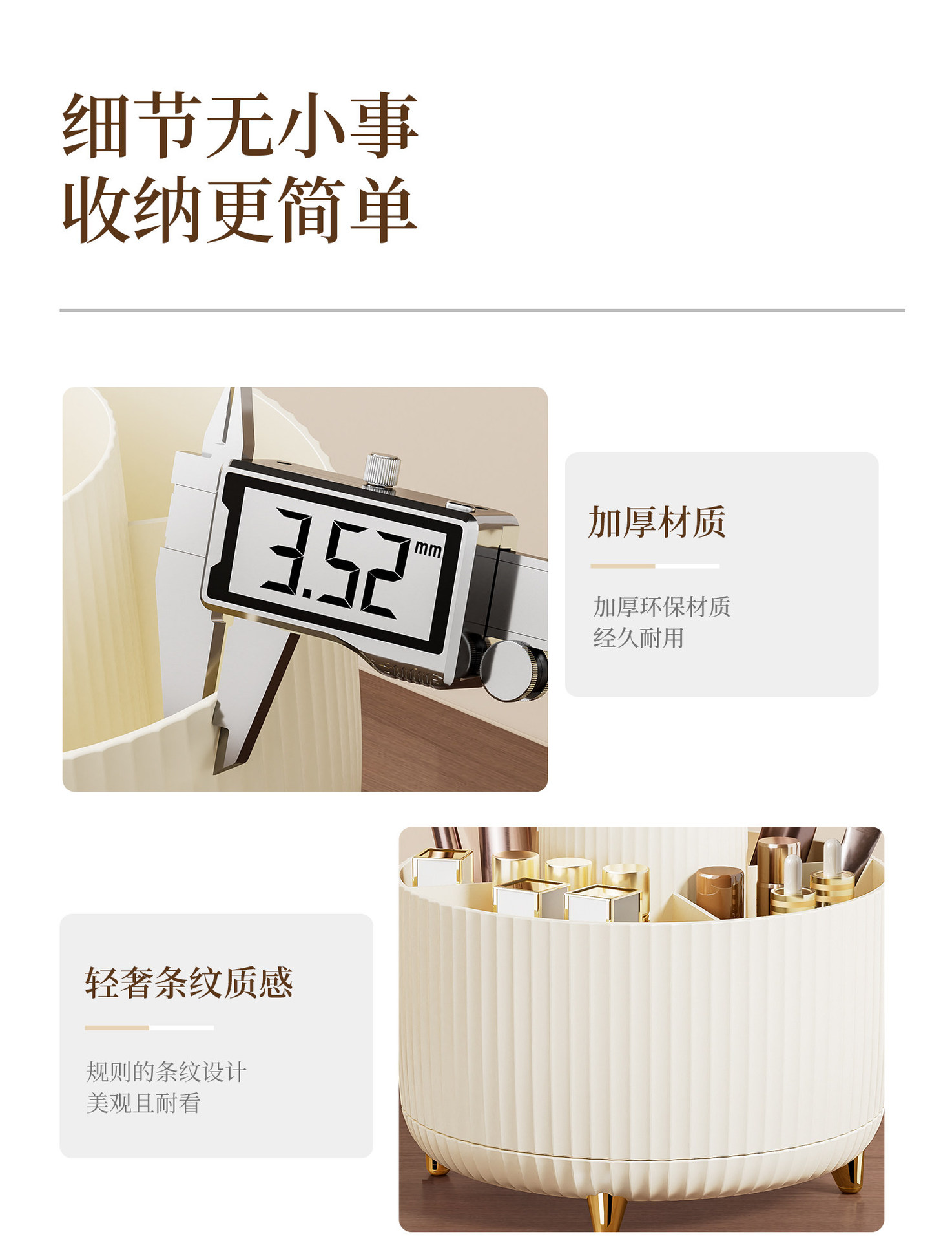 Desktop rotating makeup brush storage tube cosmetics storage rack dressing table eye shadow brush lipstick box pen holder