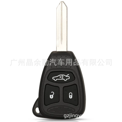 Car Keys – key shell large key
