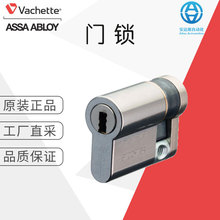 ���Sֱ��ASSA ABLOY�T�i �Cе�i ����֮һ����̖33925��ԃ�r