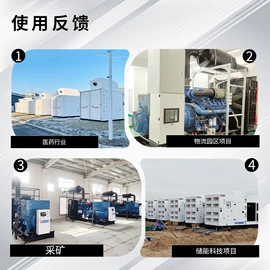 柴油发电机组;雾炮机;离心泵