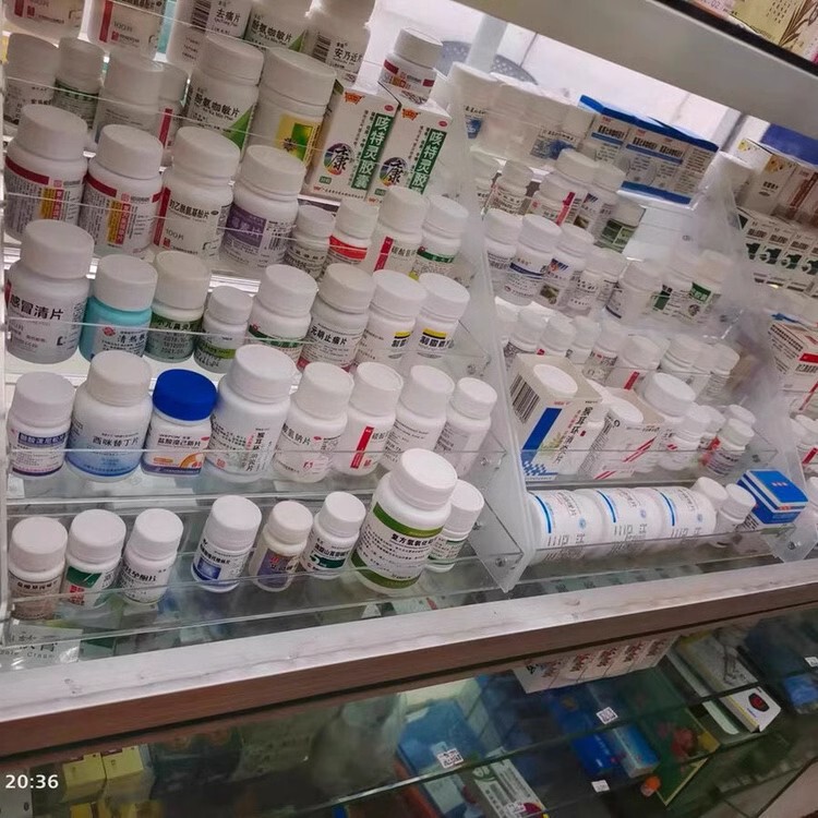 Medicine Display Rack Health Center Medicine Bottle Storage Box Hospital Medicine Box Storage Rack Pharmacy Pharmacy Counter Display Shelf Medicine Display Rack Health Center Medicine Bottle Storage Box Hospital Medicine Box Storage Rack Pharmacy Pharmacy Counter Display Shelf
