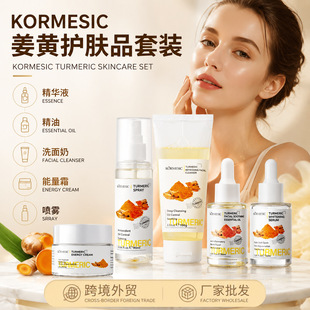 KORMESICȫӢ�Ľ��S�o�wƷ���bSkin care suit�羳�S�����l