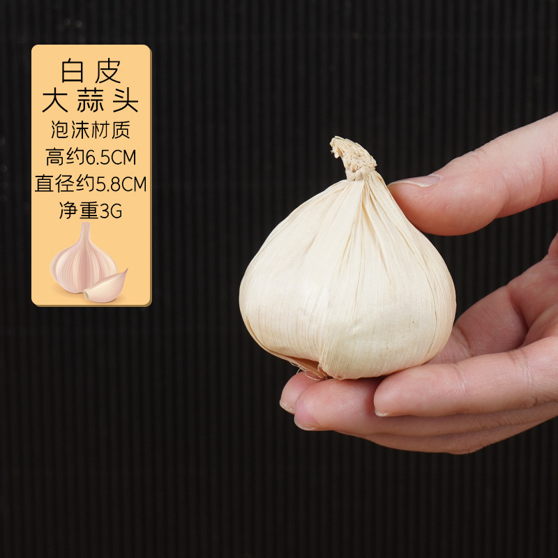 シミュレーション野菜果物モデル泡唐辛子ニンジンキュウリカボチャニンニクトウモロコシ装飾品幼児教具|undefined