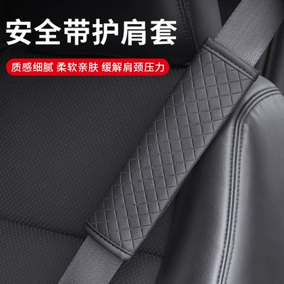 Seat belt shoulder pad — Shoulder Pads