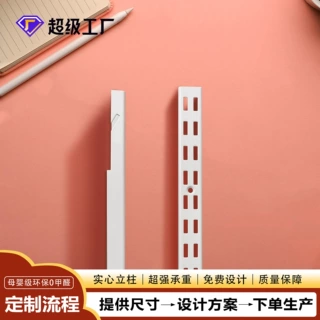 开放式衣橱竖轨金属衣柜组装配件 A柱置物架简易衣帽间全钢框架