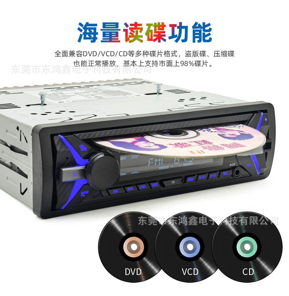 Universal Car CD Player DVD Player with Bluetooth Hands-Free Calling Support for MP3 and VCD Disc Playback 5250