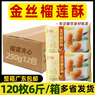 ���䰢�Z��z��ɏ��10ö250g*12�� ��ɏ�����Ʒ�̲�������ը�c��