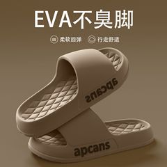 スリッパの男性の室内の2025新型のアルファベットの外は糞を踏んで感じます。