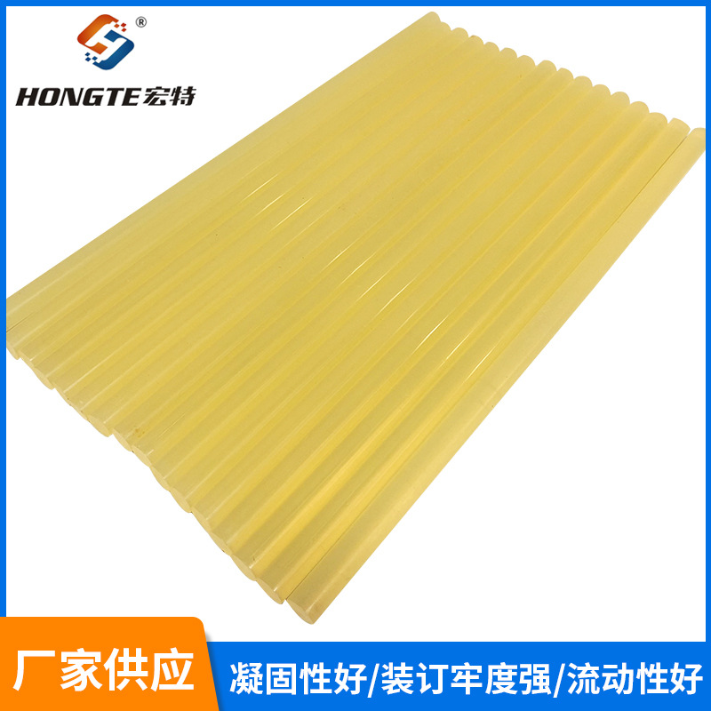 东莞厂家高粘水晶球黄色热熔胶棒 塑料粘贴热熔胶条胶条热熔胶