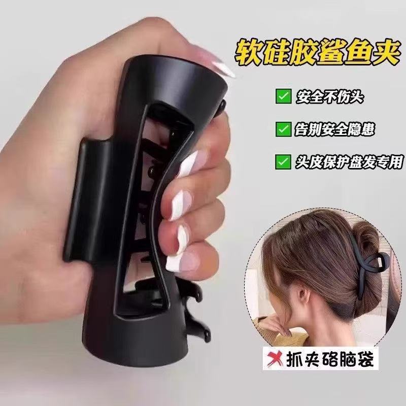 软质硅胶鲨鱼夹安全高级感抓夹防摔不易碎2025新款夹子头饰发卡|undefined