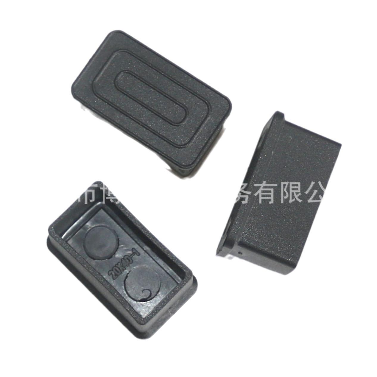 桌椅脚套管塞堵头