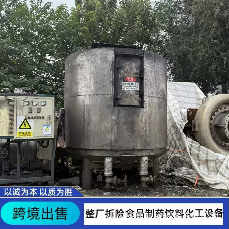 外贸供应盘式干燥机 二手真空盘式干燥机 24.6平方连续式干燥机