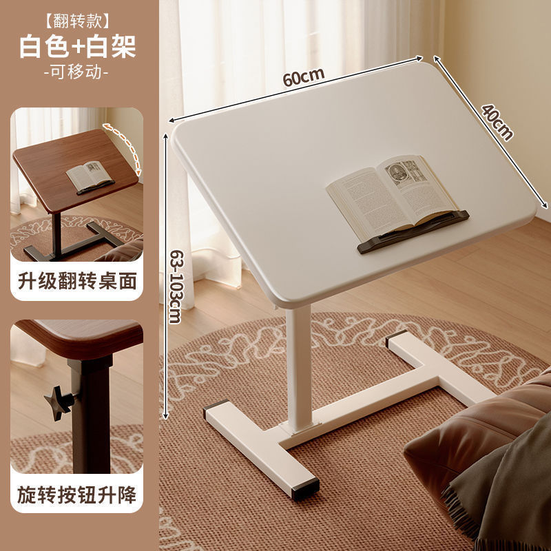 折りたたみ式ベッドサイドテーブル、モバイルリフティングデスク、寝室ホームベッドテーブル、リビングルームソファサイドテーブル、コンピュータテーブル|undefined