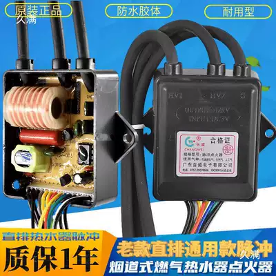 Pulse Igniter 3V Controller Solenoid klapanlar