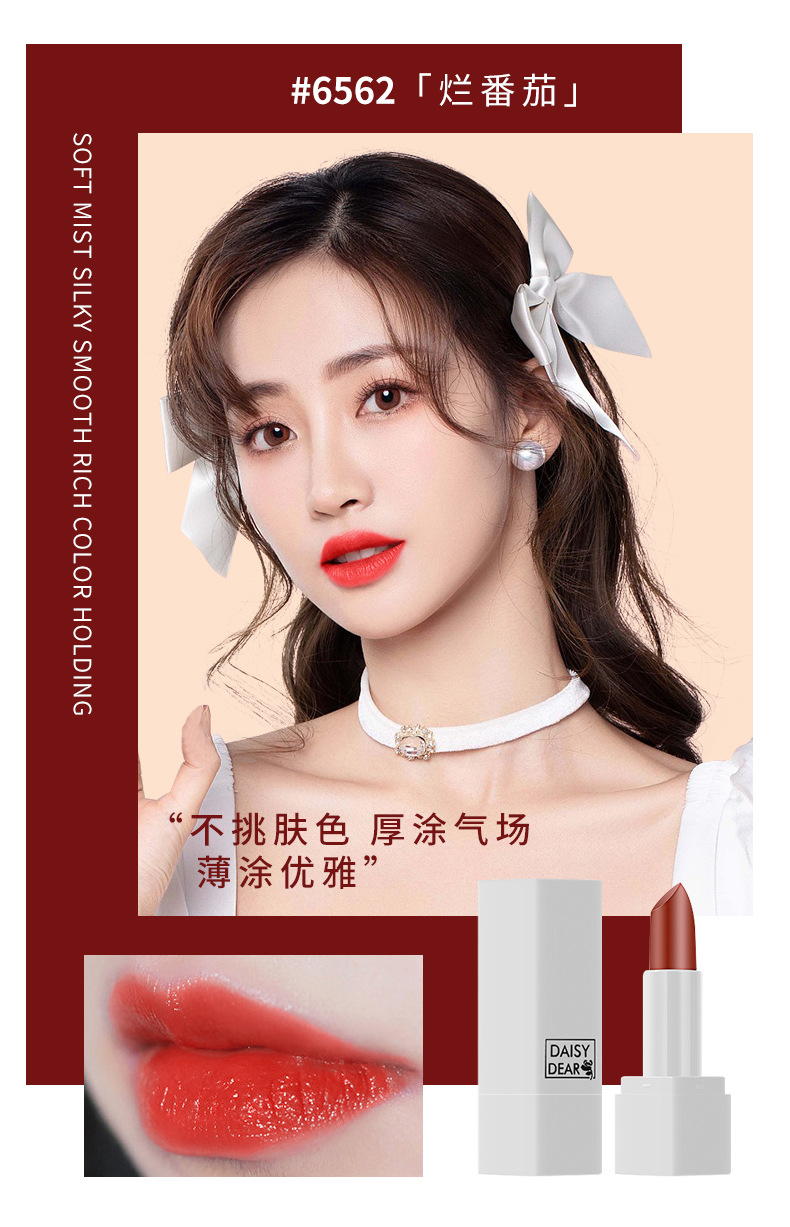 Xiaocheng Yixiang Lipstick and Perfume Gift Box, long-lasting light fragrance, not easy to fade, velvet moisturizing Lipstick Set, Makeup wholesale undefined