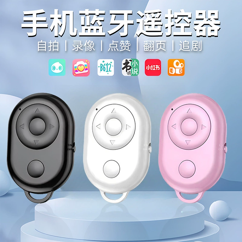 Универсальный вибрационный телефон того же телефона Bluetooth-камера дистанционного управления