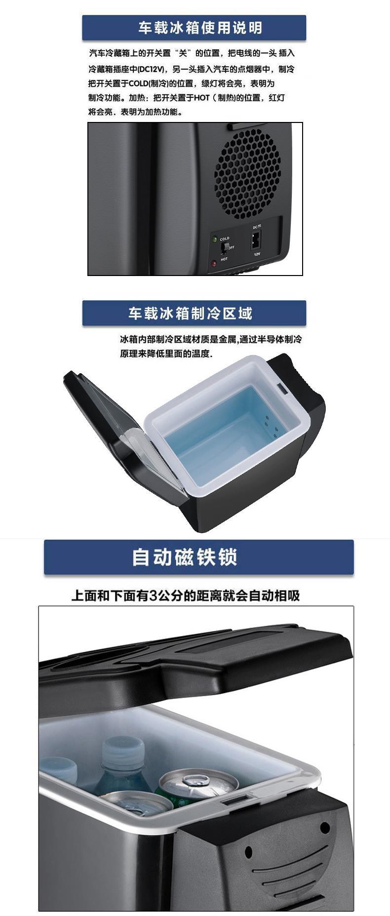 Car Refrigerator 6 Liters, Dual-use for Home and Car, Cooling and Heating Box, Mini Refrigerator, Logo Printing Available
