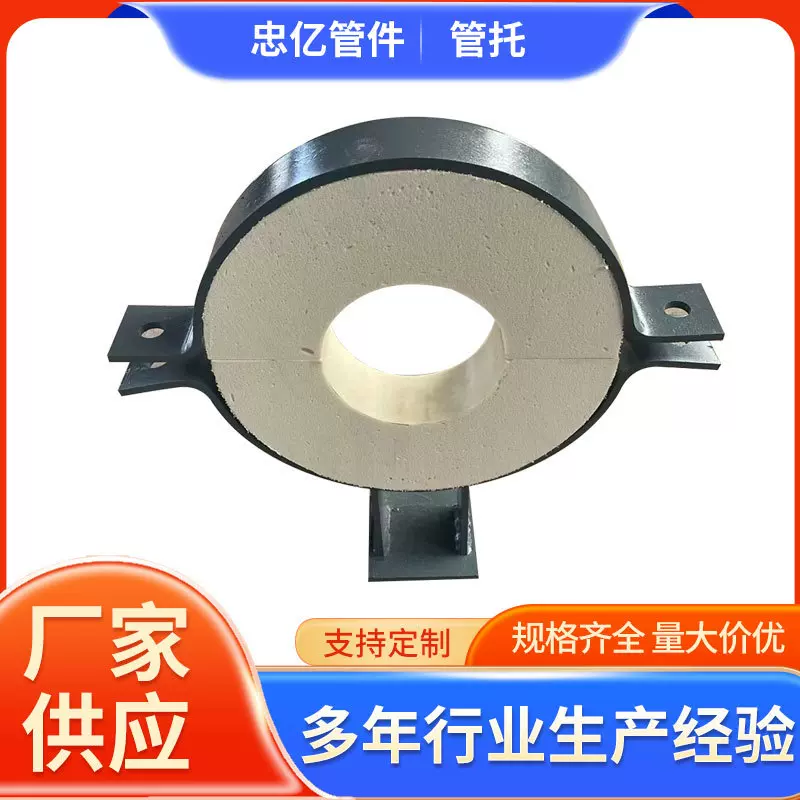 厂家聚氨酯保冷管托硬质发泡保温支座保温滑动管托焊接式管托管路