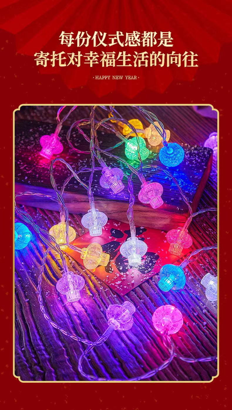 微信图片_20240112204903