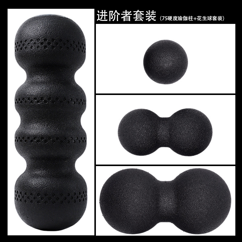 筋膜ボール高硬度ピーナッツボール筋肉頚椎バックマッサージリラクゼーションヨガフットマッサージボールフォームローラー|undefined
