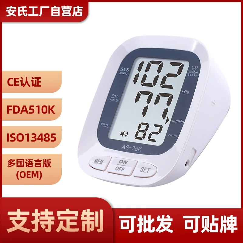 Измеритель артериального давления Измеритель артериального давления медицинского уровня