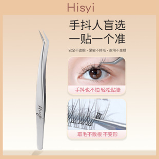Hisyi Gold Feather Clip Pointed Eyelash Tweezers Grafting False Eyelashes Tool Eyelash Tweezers Beginners Gold Feather Tweezers