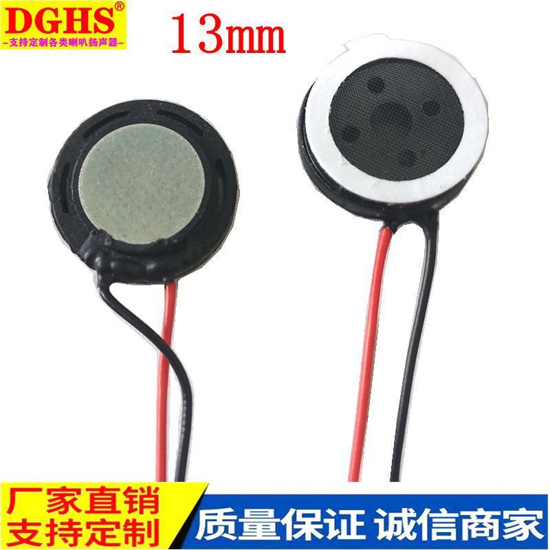 13mmスピーカー 8Ω0.5w丸型スピーカー ラウドスピーカー twsブルートゥースイヤホン32Ω骨伝導スピーカーを供給|undefined
