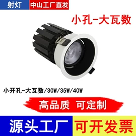 LED轨道灯;射灯;筒灯