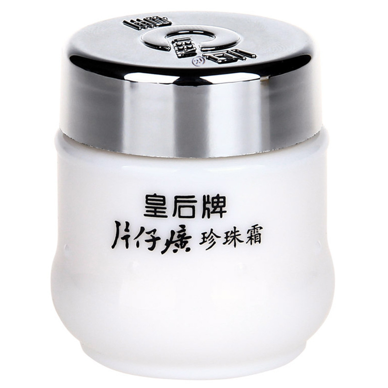 皇后片仔癀珍珠霜保湿补水滋润肌肤面霜男女经典国货素颜膏正品