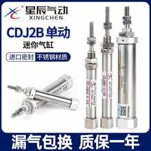 ǳCDJ2B-6/10/16-5*15*20X25X30*50SR΄βM