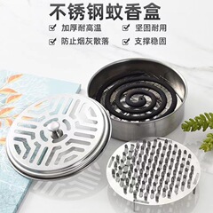 ステンレスの蚊取り皿は創意家庭用防火防止蚊取りラックのホノルル棚の香ばしいストーブに灰の蚊取りの箱をつないでいます。