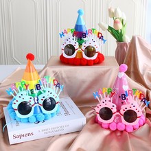 生日派对装饰场景布置宝宝周岁快乐儿童女孩皇冠蛋糕帽子头饰眼镜