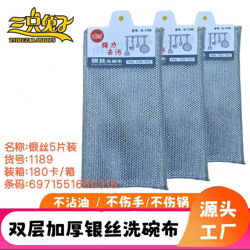 Coconut Microfiber Shell Silver Wire Dish Cloth Steel Wire Dish Cloth Cleaning Metal Wire Oil-free Brush Pan Dish Towel Coconut Microfiber Shell Silver Wire Dish Cloth Steel Wire Dish Cloth Cleaning Metal Wire Oil-free Brush Pan Dish Towel