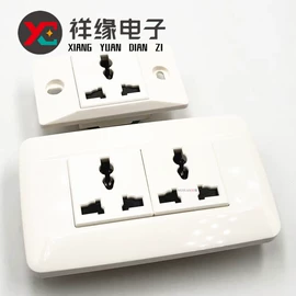 船型开关;工业插座;按钮开关