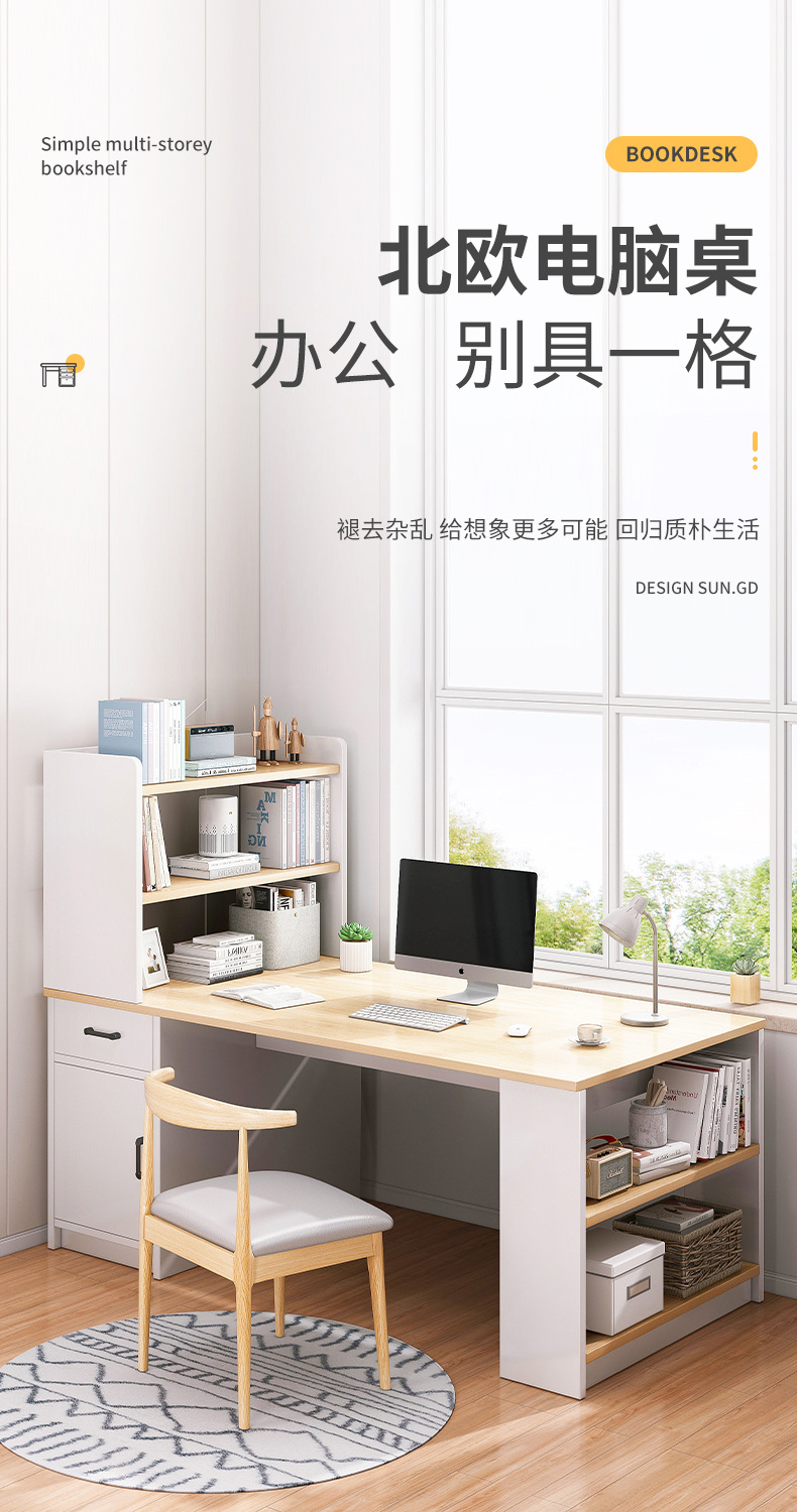 ZH-sz000312-1-CY00122-1电脑桌_01.