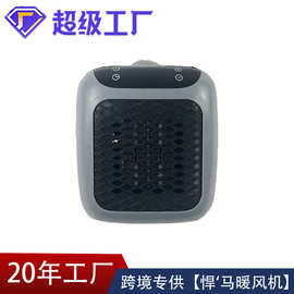 跨境新款取暖器暖风机迷你遥控小型挂墙式家用卧室速热神器电暖仪
