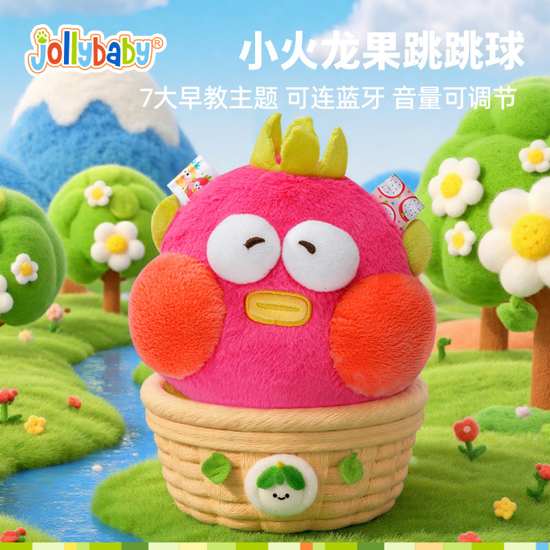 Jollybaby フルーツジャンプボール 赤ちゃんは横になって頭を上げたり、体力を消費したりするのを学びます 赤ちゃんの音楽おもちゃ|undefined