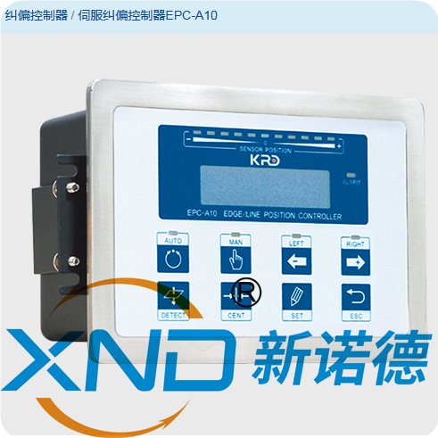 KRD-EPC-A10型伺服纠偏控制器/凯瑞达KRD-EPC-A10自动纠偏控制仪
