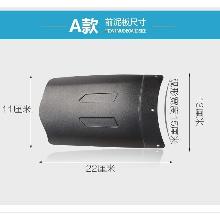 Universal front mudguard for motorcycles and electric vehicles, UY front and rear wheel extension, GW250 extended mudflap