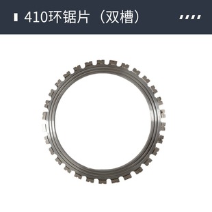 Circular Saw Blade High-Frequency Brushless Circular Saw Blade Accessories Yinming Circular Saw Baichenshi Circular Saw Blade Bohaidi Yijiang Tieming