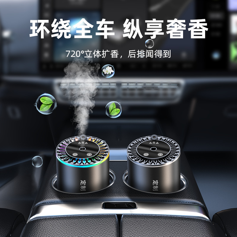 Amazon nueva máquina de perfumería inteligente de spray para automóviles adornos de automóviles perfumes de automóviles fragancia