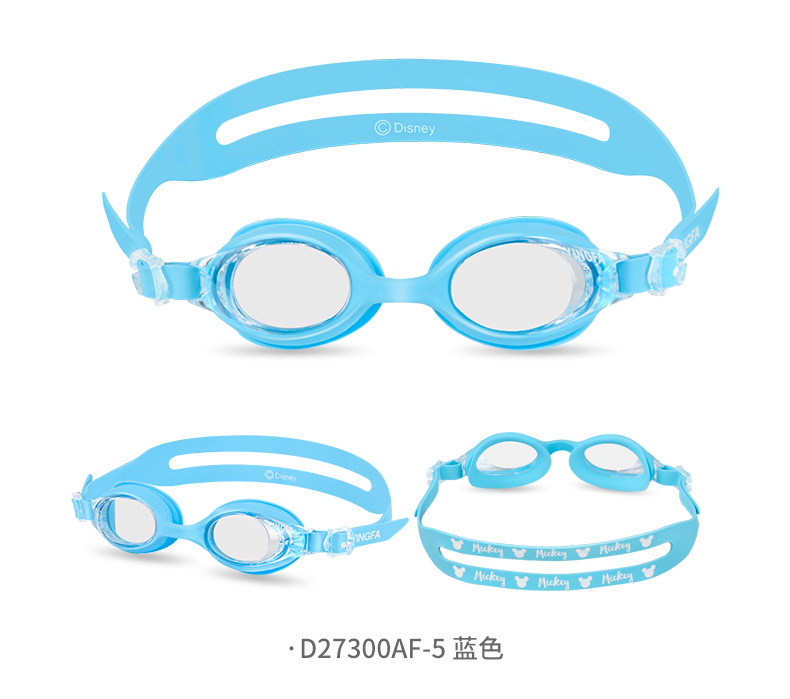 영파 D27300-5 블루 투명