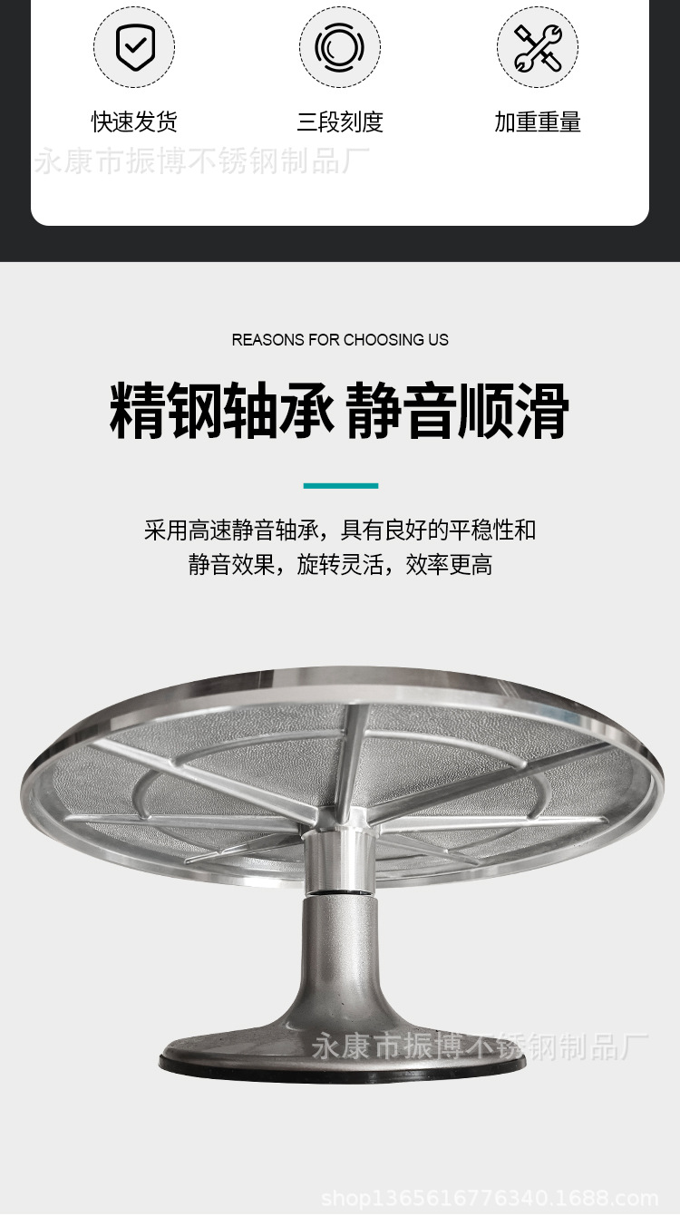 裱花台12寸转台