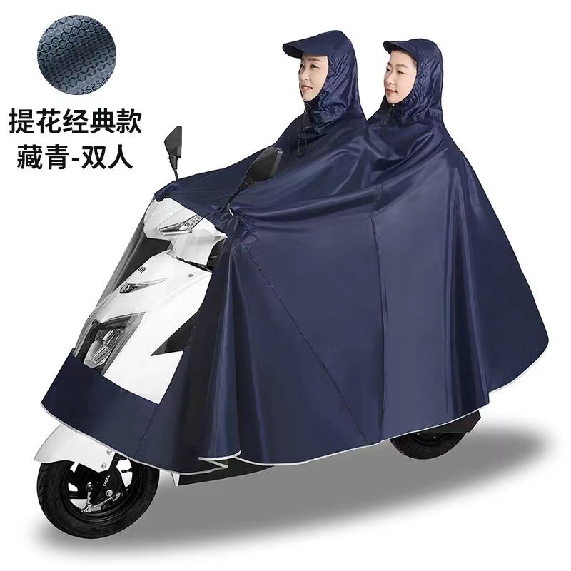 新しいスライドチェーン回転ヘッドレインコート電気自動車ポンチョバッテリー車ジャカードスクーターユニセックス防雨オートバイ|undefined